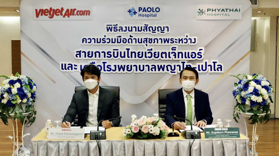 ไทยเวียตเจ็ทลงนามสัญญาความร่วมมือด้านสุขภาพกับเครือโรงพยาบาลพญาไท-เปาโล  มุ่งส่งเสริมประเทศไทยในฐานะศูนย์กลางการท่องเที่ยวเชิงการแพทย์