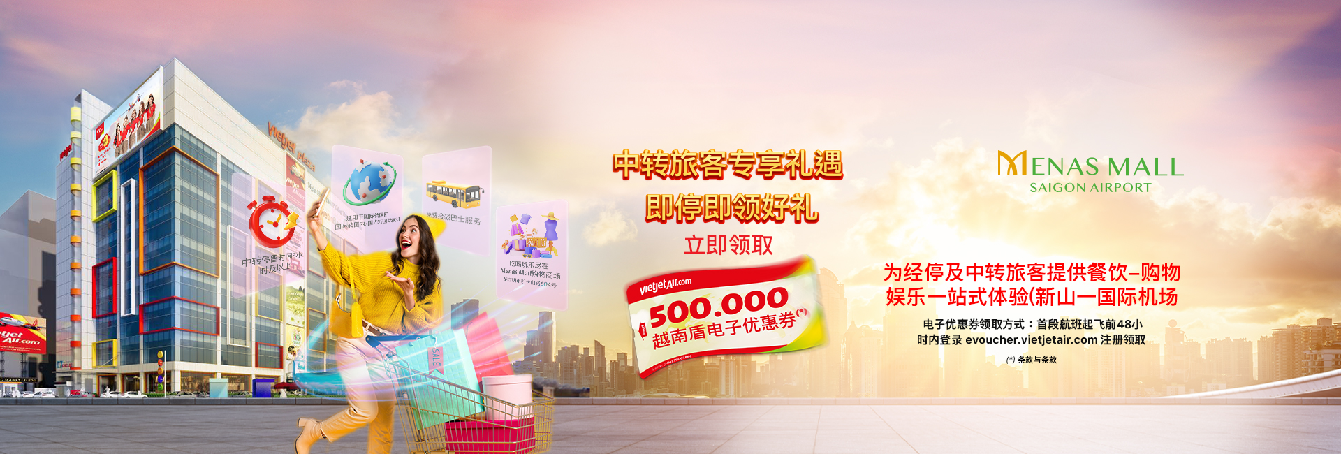 中转旅客专享礼遇- 即停即领好礼| Vietjet Air