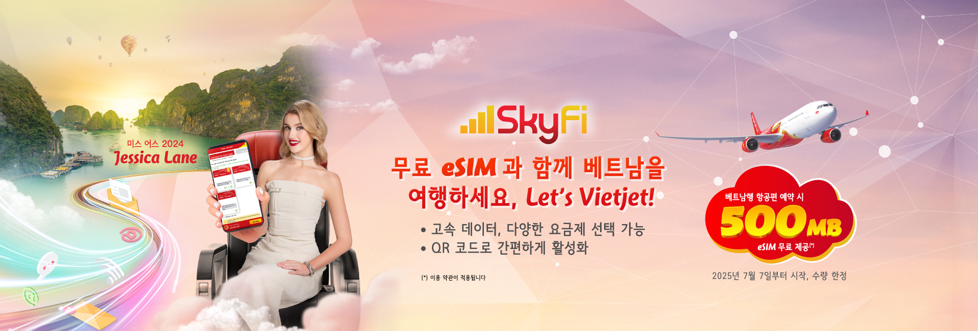 무료 eSIM과 함께 베트남을 여행하세요 – Let’s Vietjet!