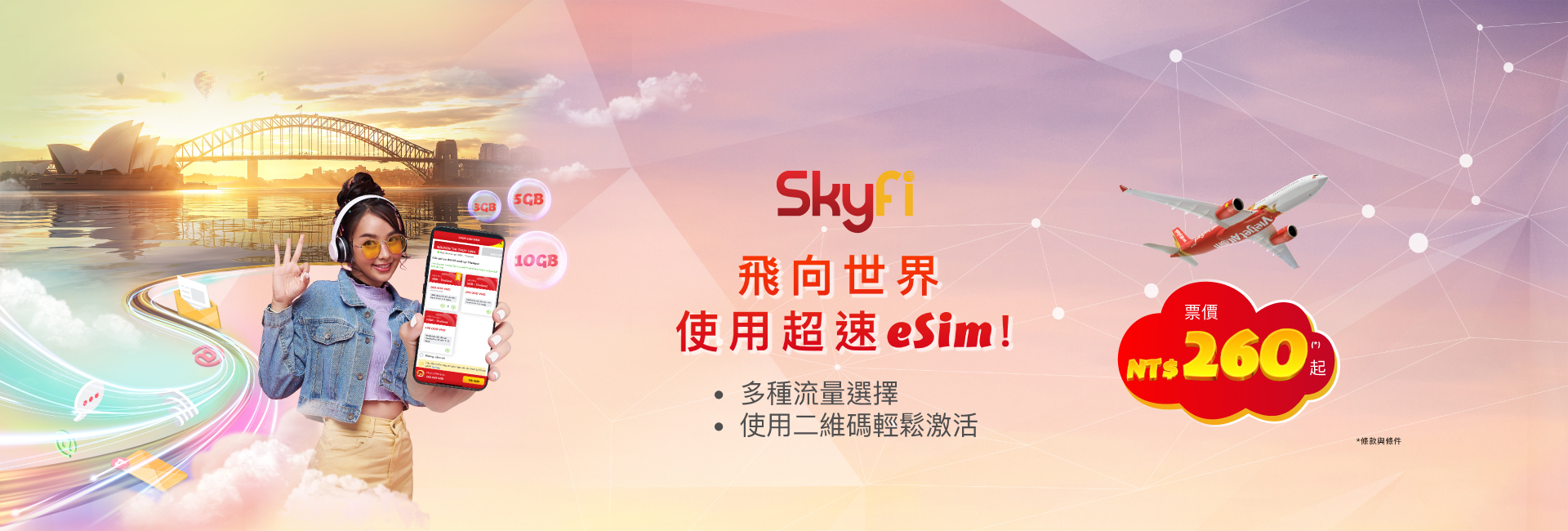 top banner