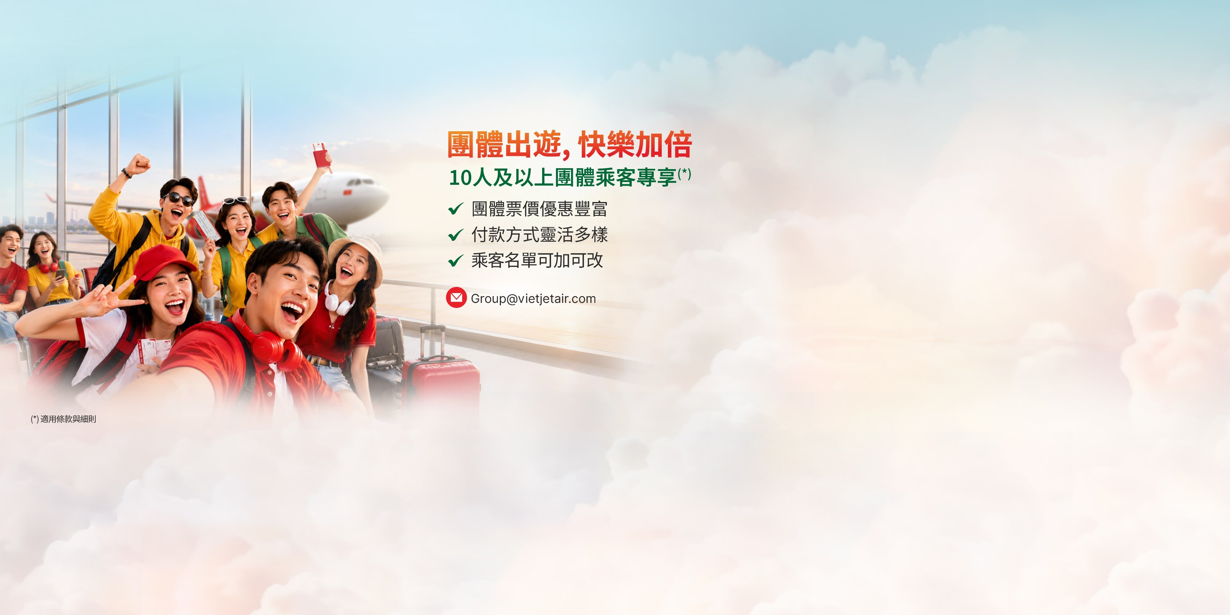 top banner
