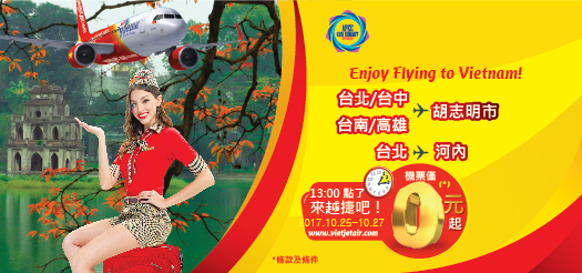 Enjoy Flying To Vietnam!