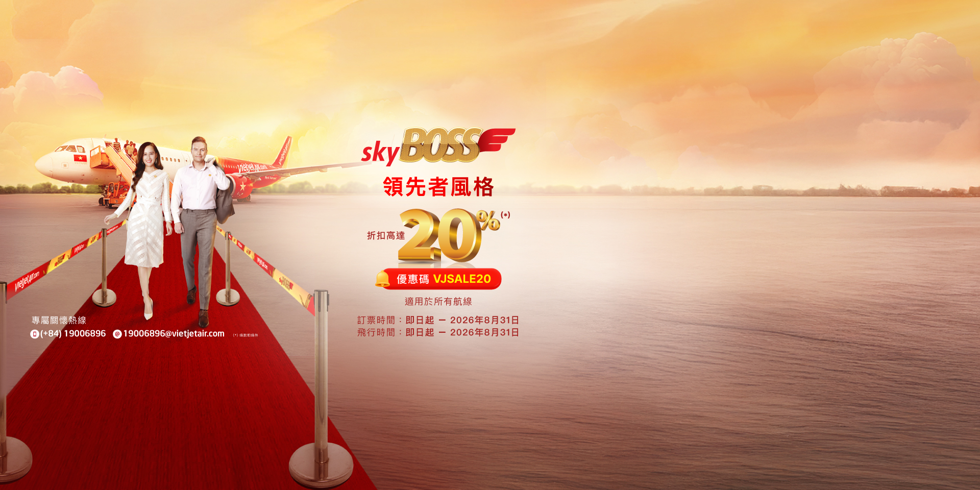 top banner