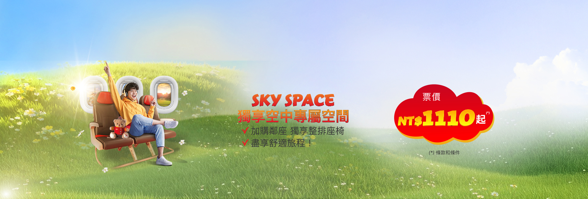 top banner