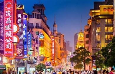 Nanjing Avenue, เซี่ยงไฮ้
