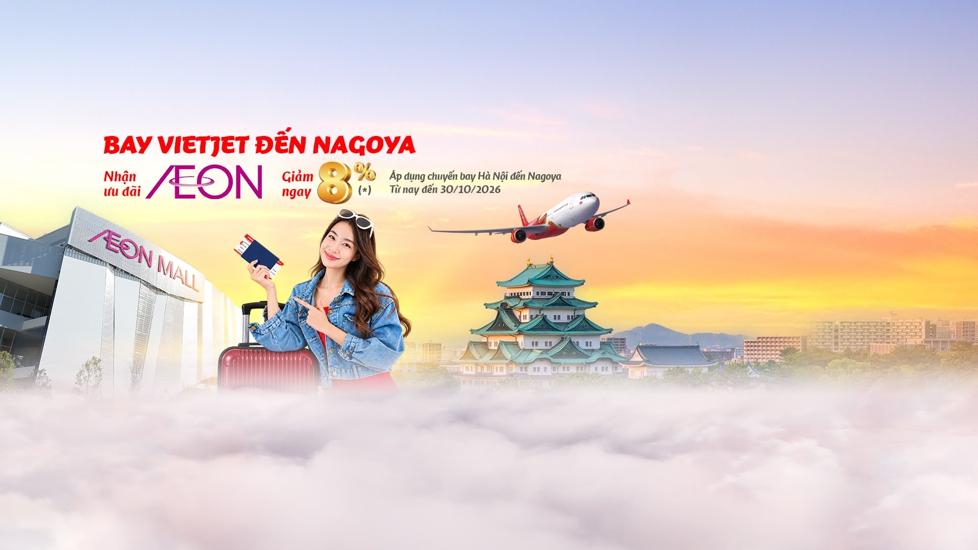 top banner