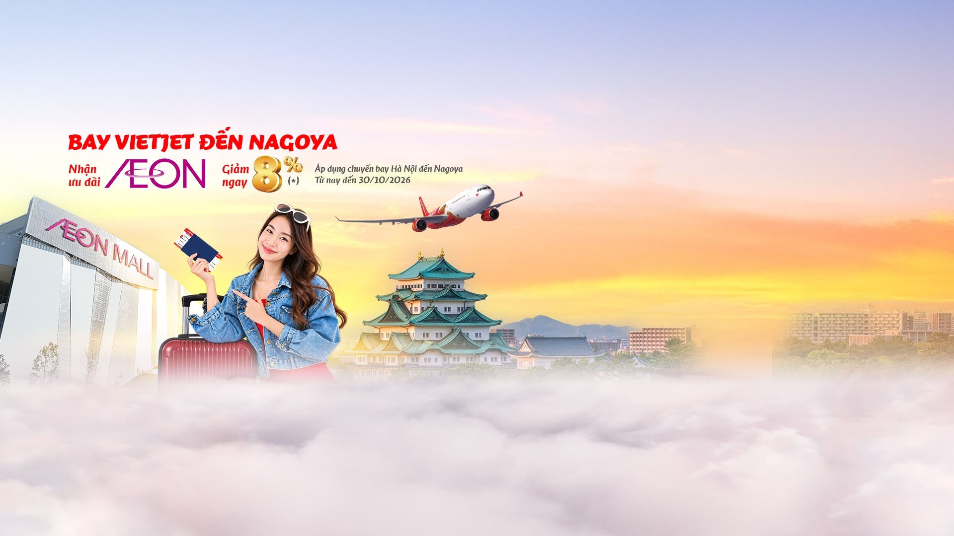 top banner